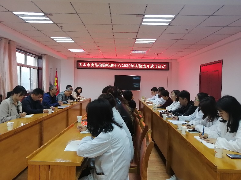 说明: E:\April\pp电子平台官网入口\2019食品质量与安全系文件+学生实习\2017级实习\食药中心\食品\实验室开放日活动\实验室开放日活动\IMG_20200930_090209.jpg